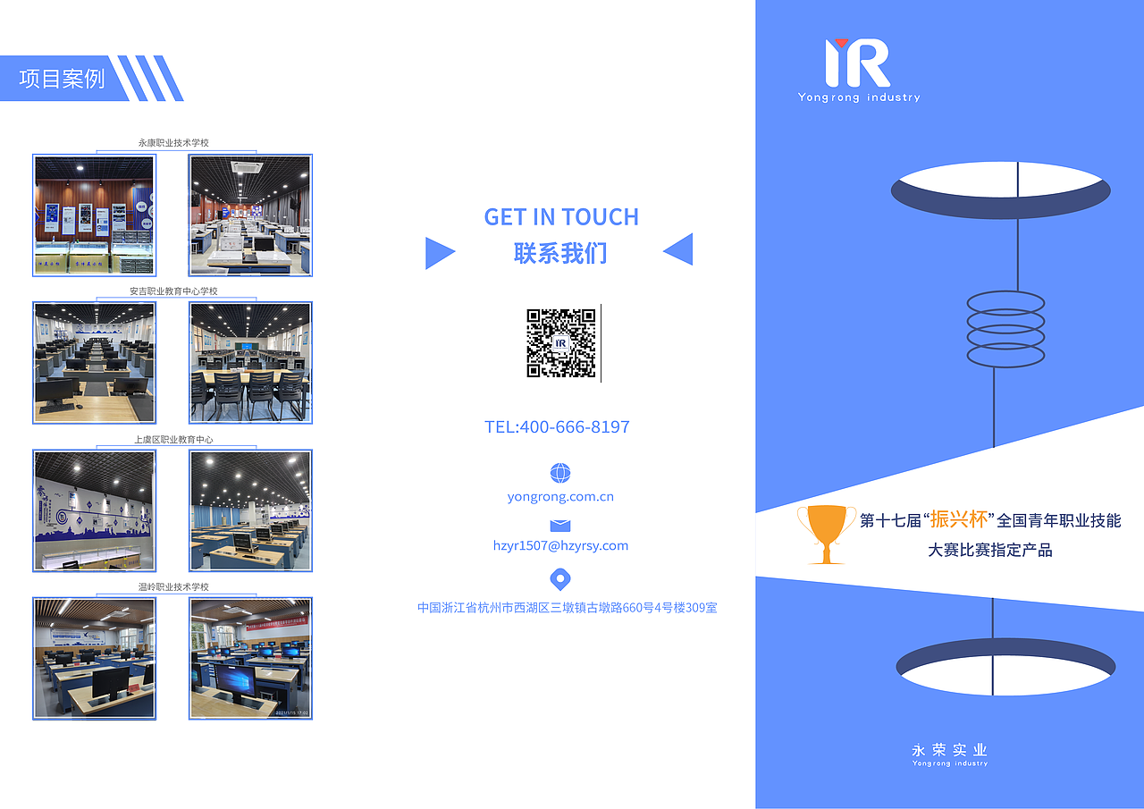 公司宣传页、折页（图ZMjkyODc1NjA4） - 宣传物料 - 站酷设计师sqtRpy3zCd原创素材 - 站酷ZCOOL