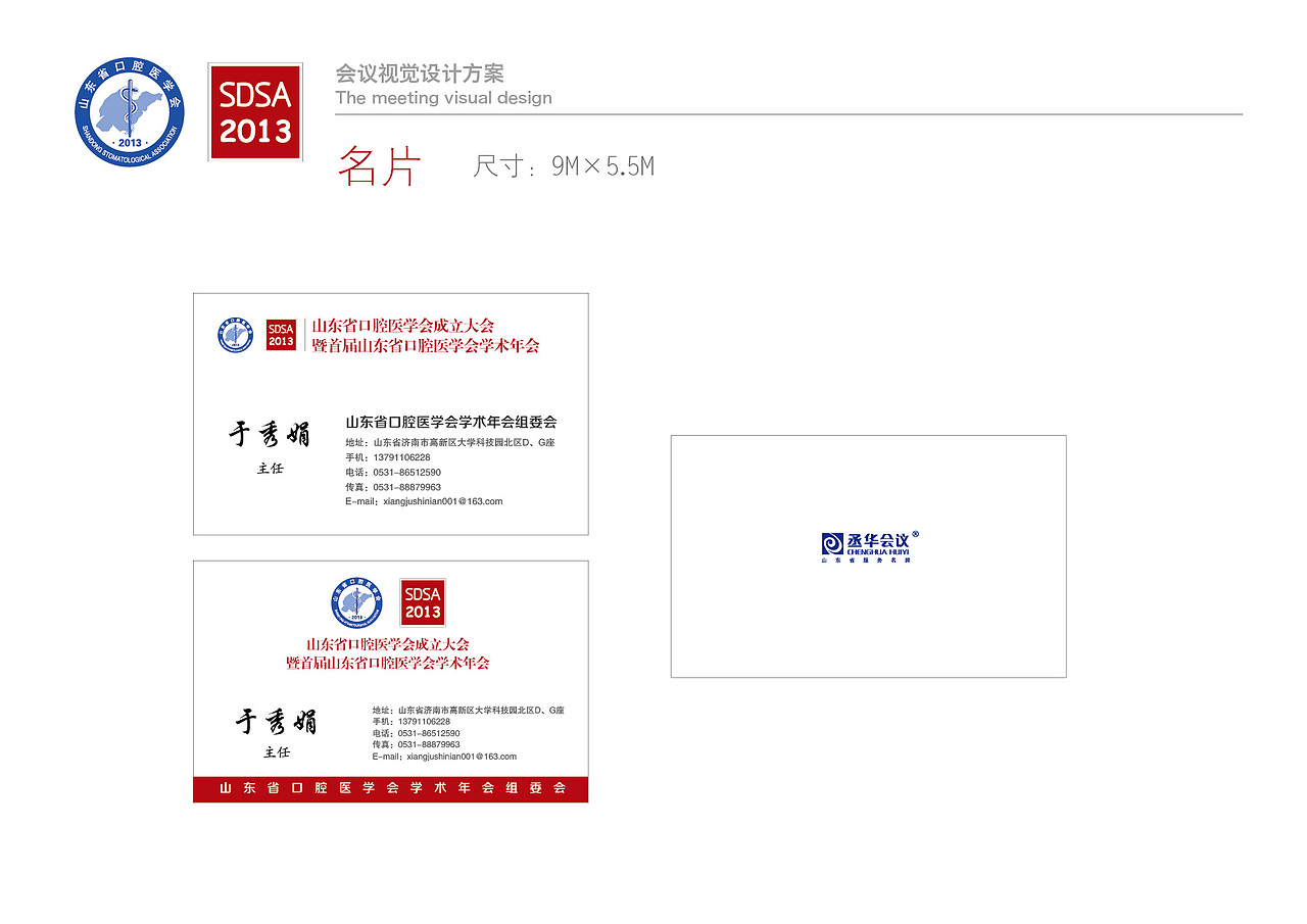 名片