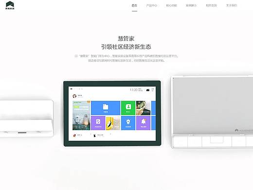 网站改版（个人主页-ZMjk2MTU2ODA=） - 企业官网 - 站酷设计师炭烧腰果原创素材 - 站酷ZCOOL