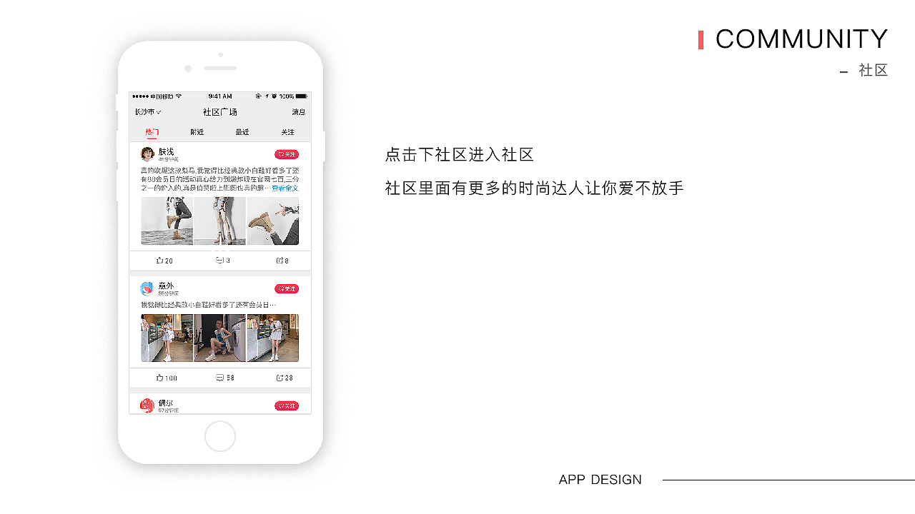作品集（图ZMTg1MTU2ODUy） - APP界面 - 站酷设计师偶尔一点小烦躁原创素材 - 站酷ZCOOL