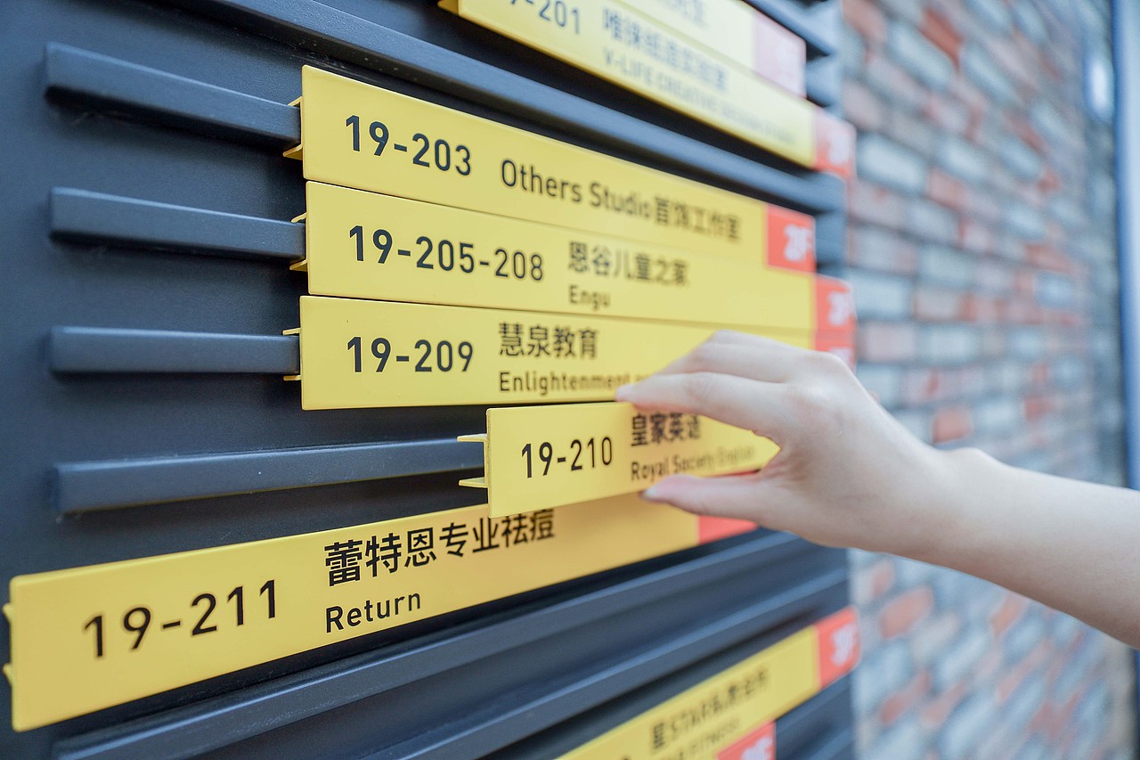 碧桂园广东33小镇文化创意产业园导视系统设计（图ZMjI3NTc0OTM2） - 商业空间设计 - 站酷设计师木矞设计顾问原创素材 - 站酷ZCOOL