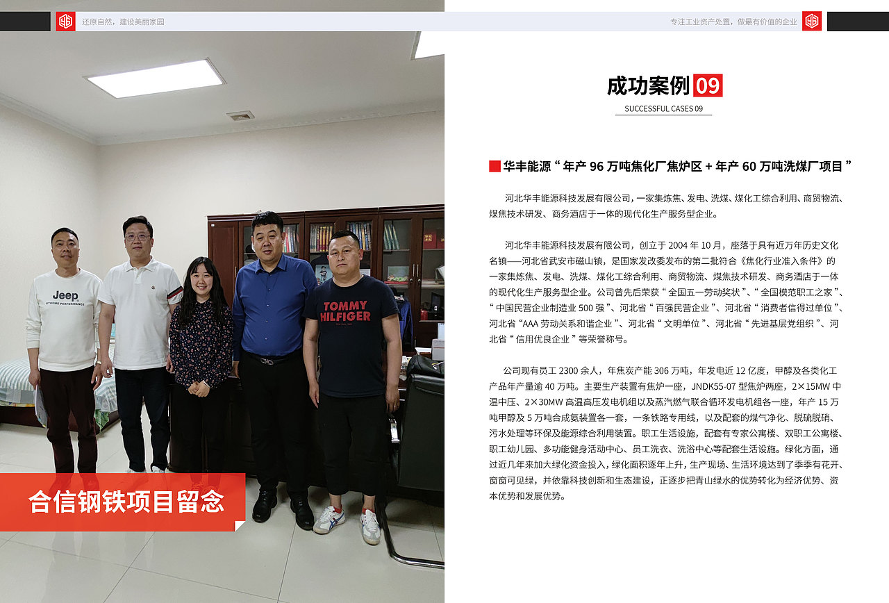 企业画册（图ZMjYwMDQ4ODE2） - 书籍/画册 - 站酷设计师文刀九日原创素材 - 站酷ZCOOL