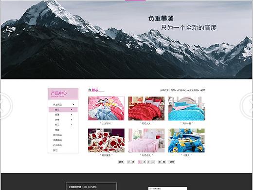 企业网站（个人主页-ZMjcxMjIzNDQ=） - 企业官网 - 站酷设计师健健666原创素材 - 站酷ZCOOL