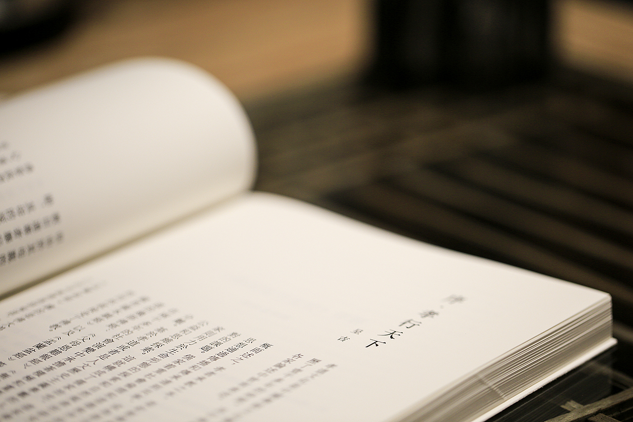 “書”的黑白至简(图ZMTExNjkzNTIw) - 书籍/画册 - 站酷设计师黄瀚贤原创素材 - 站酷ZCOOL