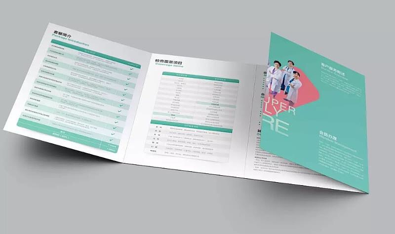 折页设计（图ZMTE4NDM5NDUy） - 宣传物料 - 站酷设计师文爷拿画笔原创素材 - 站酷ZCOOL