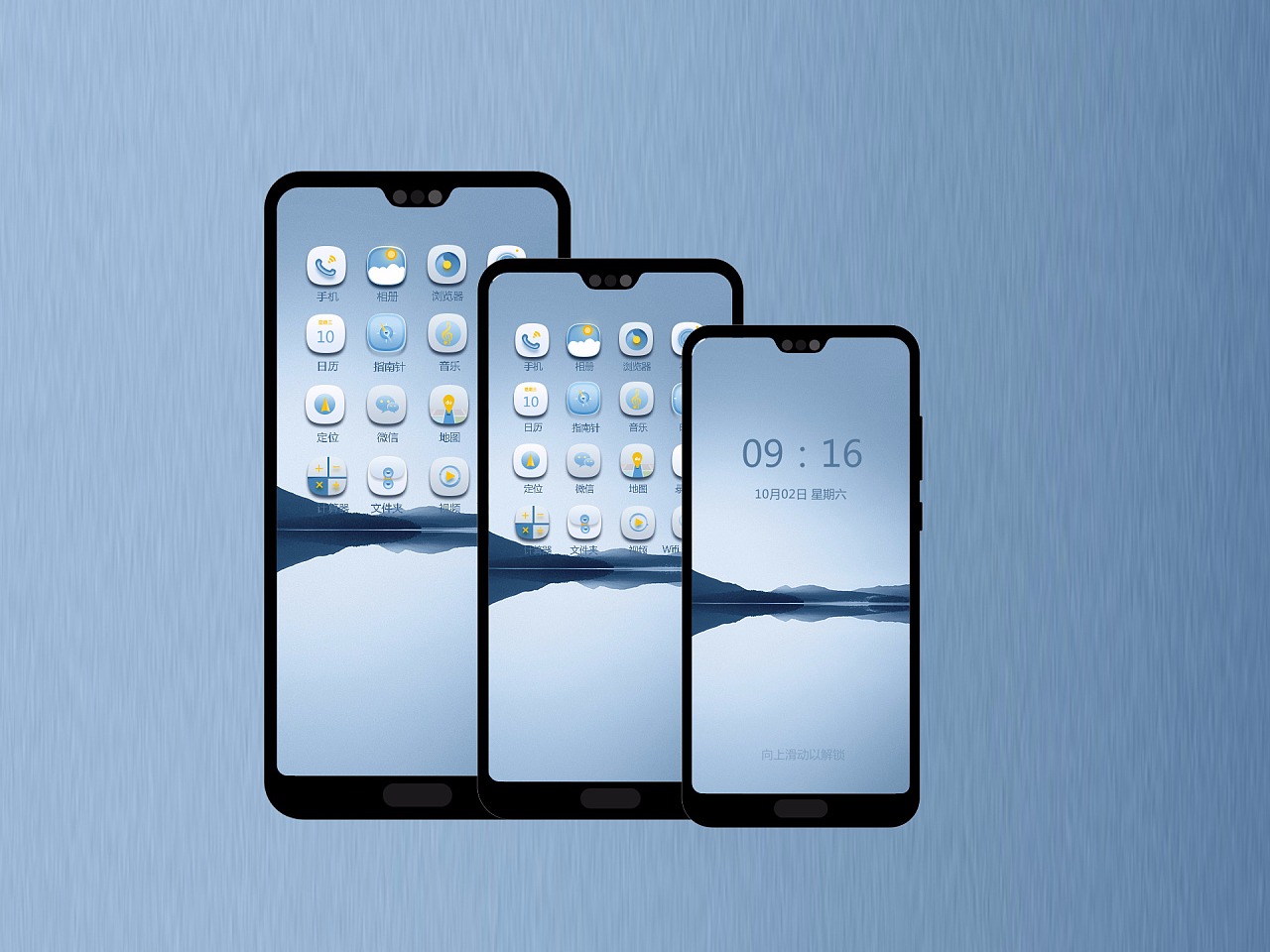 APPicon练习