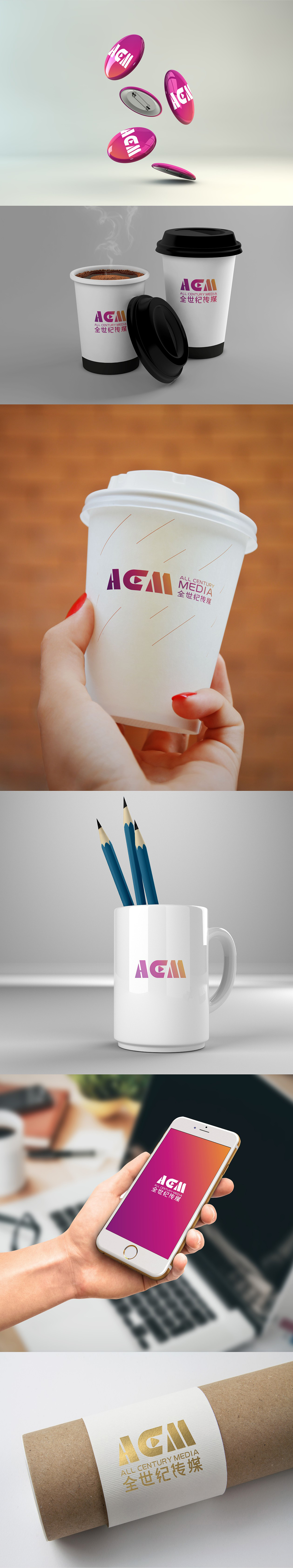 四川全世纪传媒（图ZMTM3MDcyNzIw） - 品牌 - 站酷设计师中子篱人原创素材 - 站酷ZCOOL