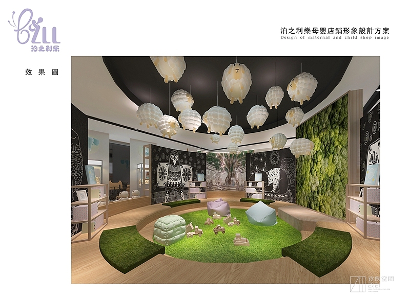 泊之利乐母婴店终端形象设计方案（图ZMTM3MjE1OTQw） - 家装设计 - 站酷设计师致度空间原创素材 - 站酷ZCOOL