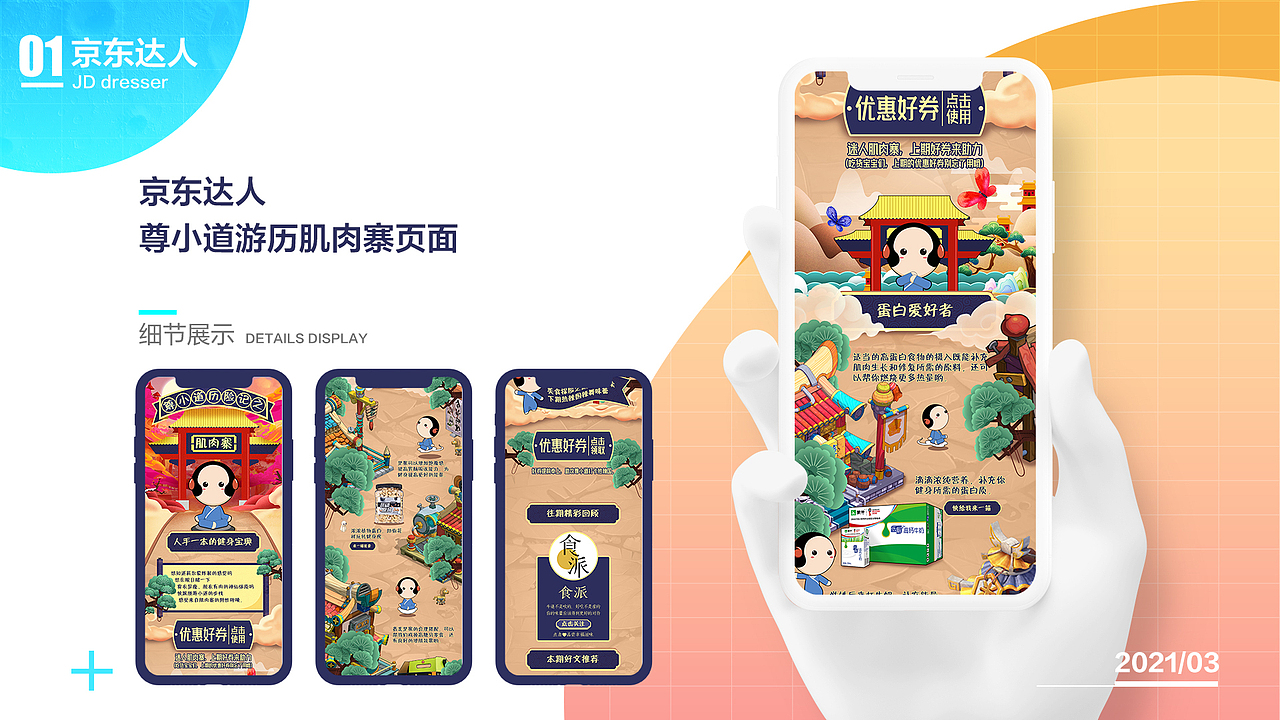 网页作品集（图ZMjQ4NzAyOTky） - 电商 - 站酷设计师dzw423原创素材 - 站酷ZCOOL