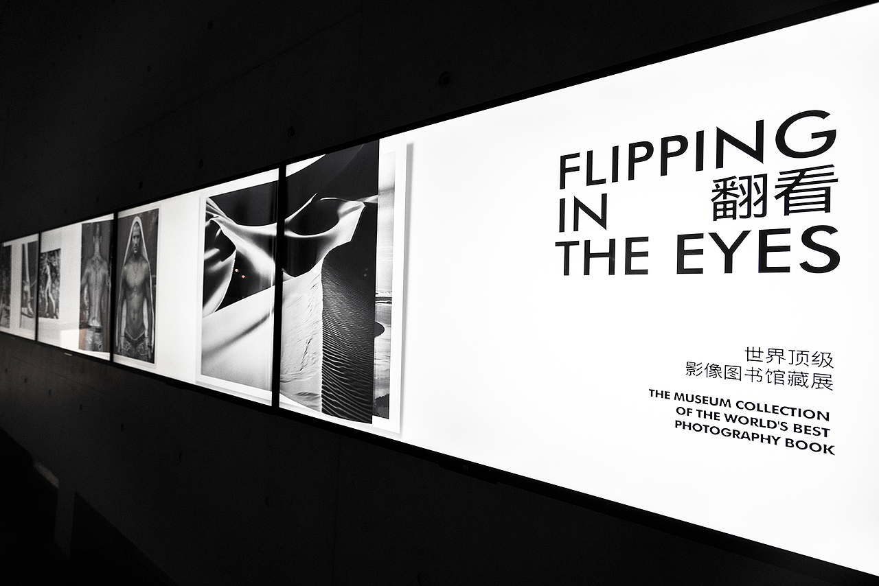 原创 | 当代书籍展览