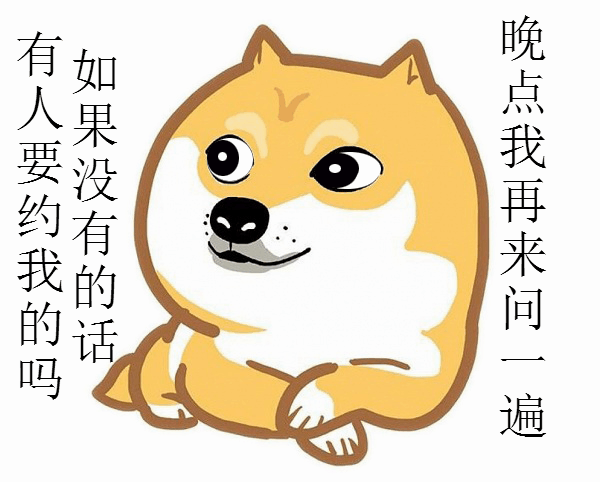 QQ微信动态表情图（图ZNTc1MDM0NTI=） - 其他 - 站酷设计师微盛原创素材 - 站酷ZCOOL