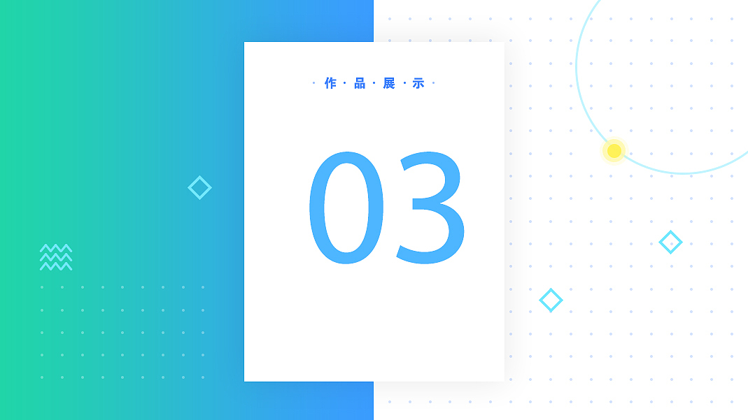 作品包装（图ZMTIzOTUxNzky） - 其他UI - 站酷设计师爱打猫猫的大青蛙原创素材 - 站酷ZCOOL