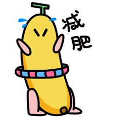 微信表情【卜拿拿】