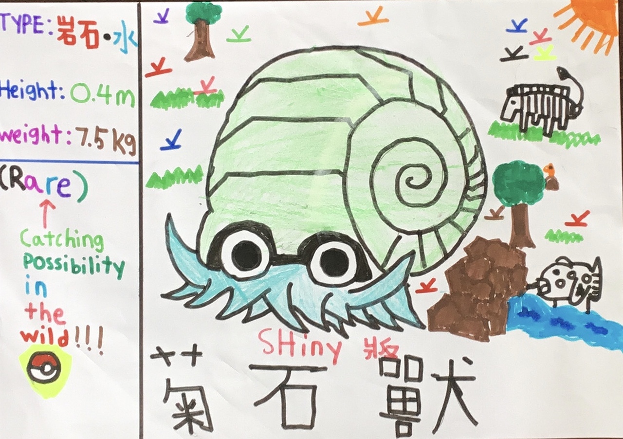 我的创意画3:宠物小精灵(神奇宝贝)菊石兽_super精灵大师-站酷zcool