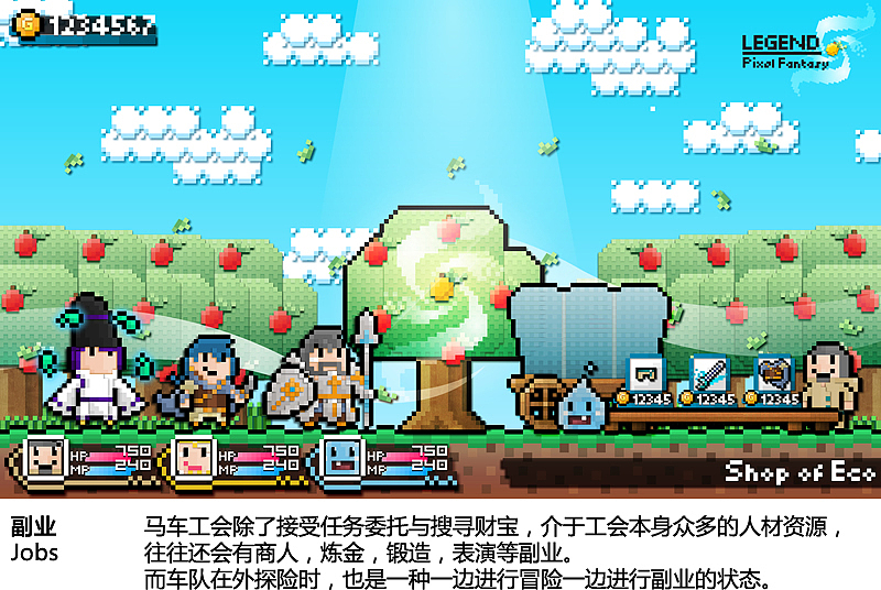 Pixel Fantasy——游戏初期设定(图ZMjYxMzA1MDA=) - 独立游戏 - 站酷设计师Ecoco原创素材 - 站酷ZCOOL