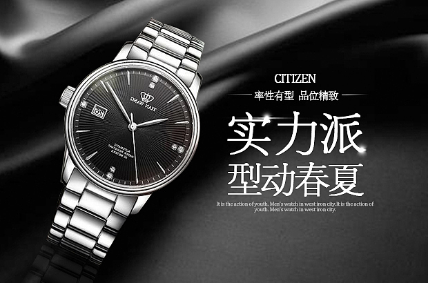 banner（图ZMTE4ODkxMDQ4） - 运营设计 - 站酷设计师Danny丹原创素材 - 站酷ZCOOL