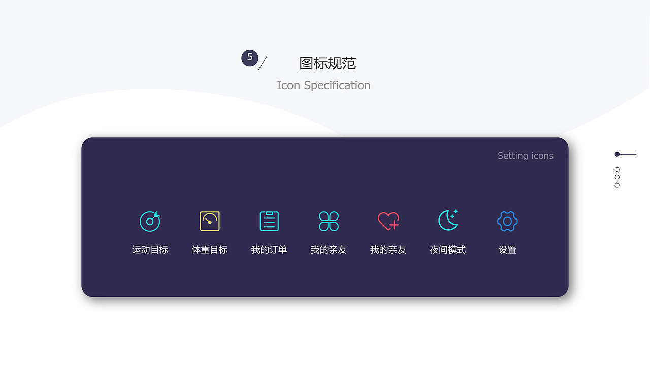 UI设计作品集--谭颖