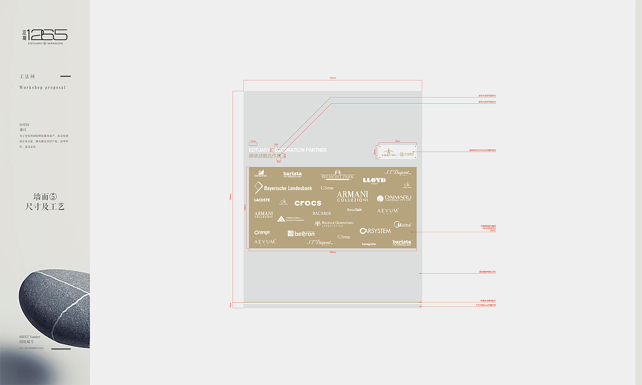展厅练习(其实也不算)