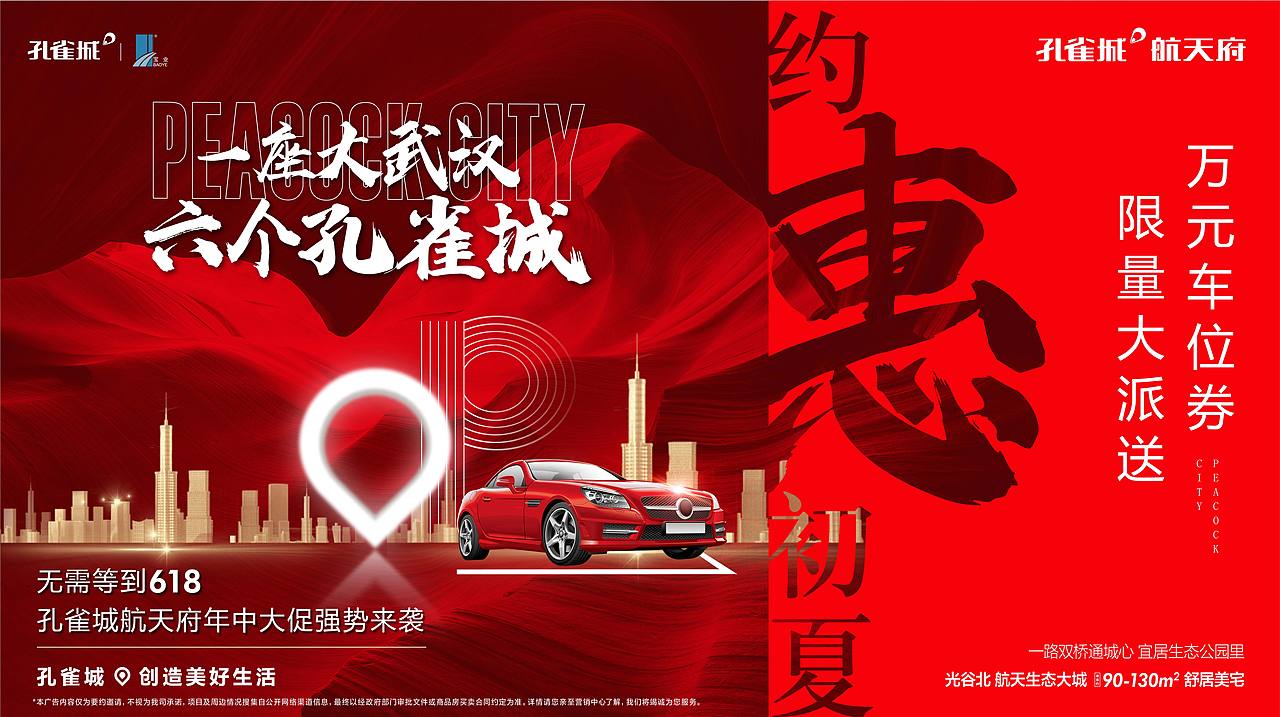 地产系列稿（1）（图ZMjIwMjczNDI4） - 海报 - 站酷设计师是橙不是登原创素材 - 站酷ZCOOL