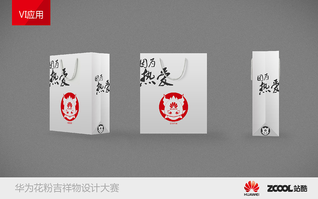 擦出你的小花火（fen）