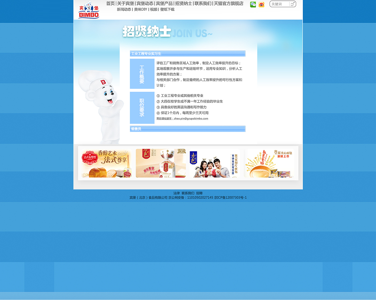 网页（图ZNDU4MTc0Njg=） - 运营设计 - 站酷设计师Crazy嘎嘎原创素材 - 站酷ZCOOL