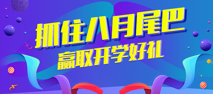 banner（图ZMTM4NjQyMjYw） - APP界面 - 站酷设计师维维LU原创素材 - 站酷ZCOOL