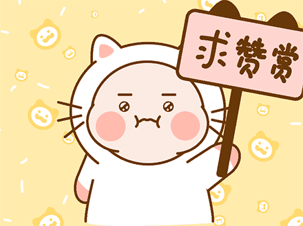 IP形象 萌猫宝宝（图ZMTQxMTEyMzgw） - IP形象 - 站酷设计师糖罐子妞原创素材 - 站酷ZCOOL
