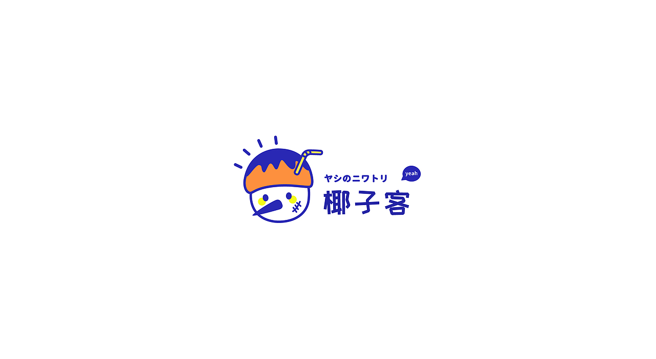 LOGO 日记 2