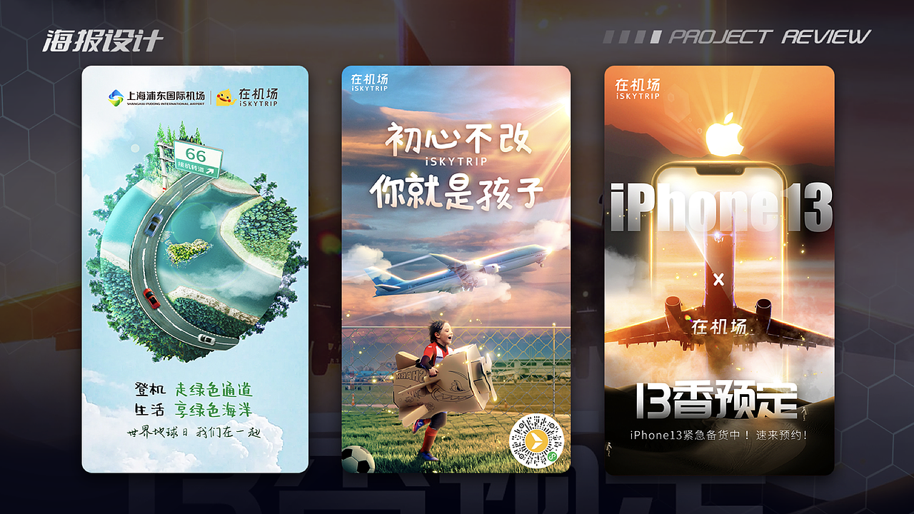 2021个人作品集（图ZMjc2NzUwNDQ0） - APP界面 - 站酷设计师Tomoyaa原创素材 - 站酷ZCOOL