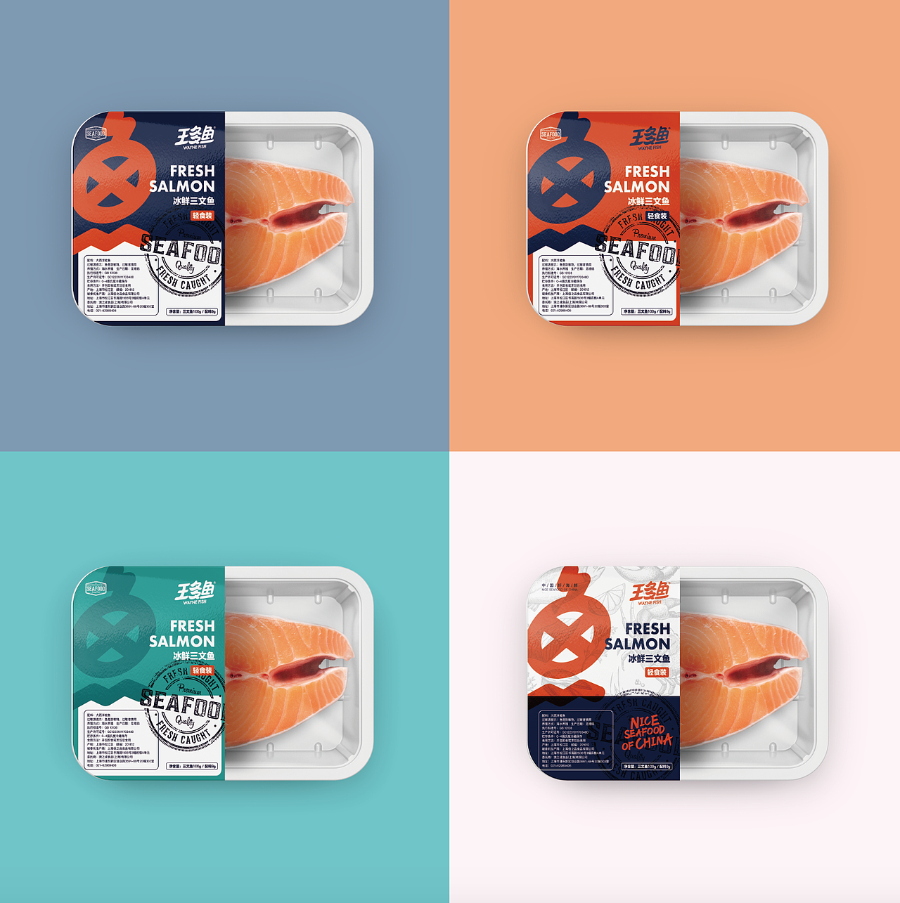 一些零食包装设计（图ZMzUwODc0NTAw） - 包装 - 站酷设计师KOLIAMIRO原创素材 - 站酷ZCOOL