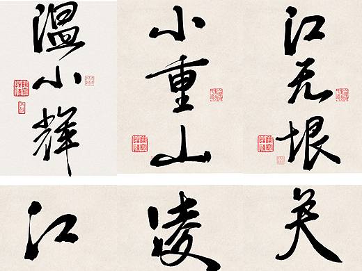之前写的一些