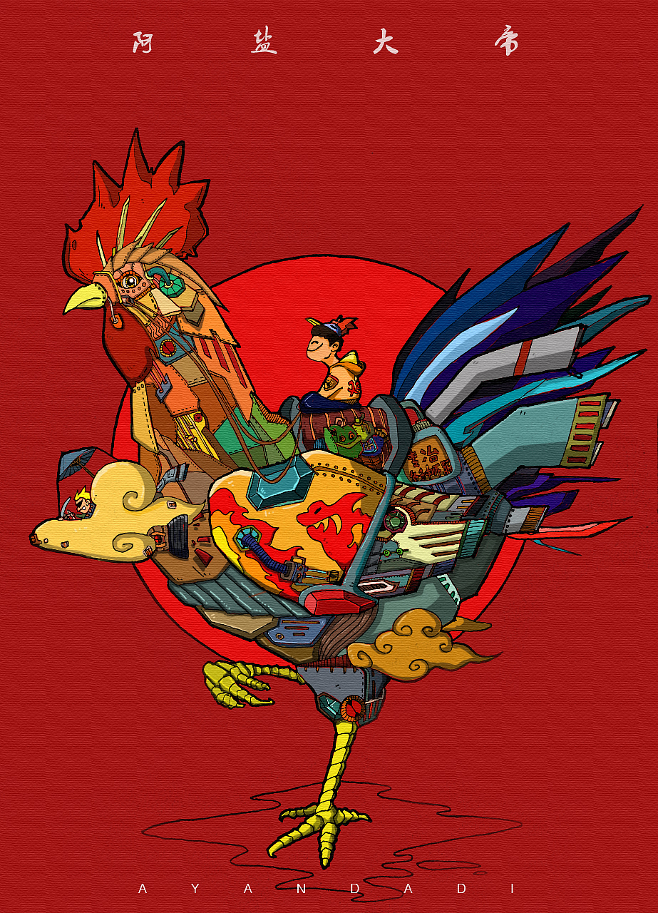 大吉大利（图ZNjg2NDY0NzY=） - 艺术插画 - 站酷设计师忘加盐原创素材 - 站酷ZCOOL