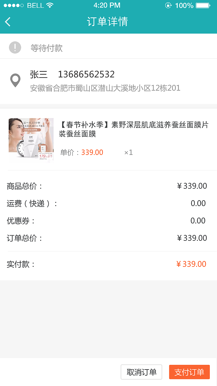 半职APP（图ZODY0NjcyNDA=） - APP界面 - 站酷设计师juline原创素材 - 站酷ZCOOL