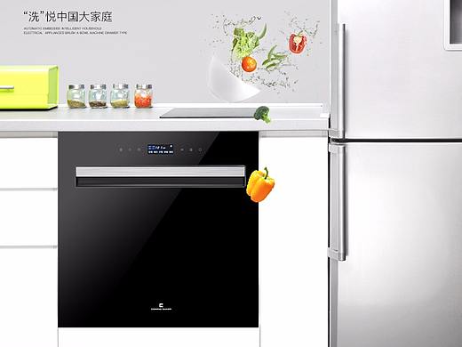 洗碗机