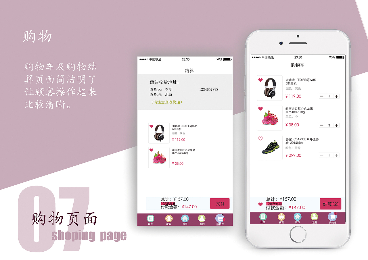 UI设计1（图ZMTE0ODE4MDE2） - APP界面 - 站酷设计师DDHH0原创素材 - 站酷ZCOOL