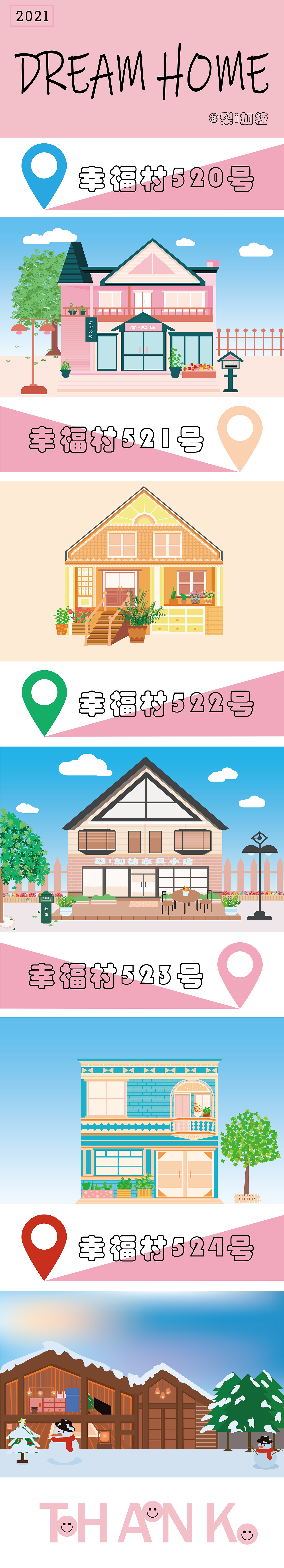 建筑（图ZMjQwNTA2Mzc2） - 艺术插画 - 站酷设计师梨i加糖原创素材 - 站酷ZCOOL