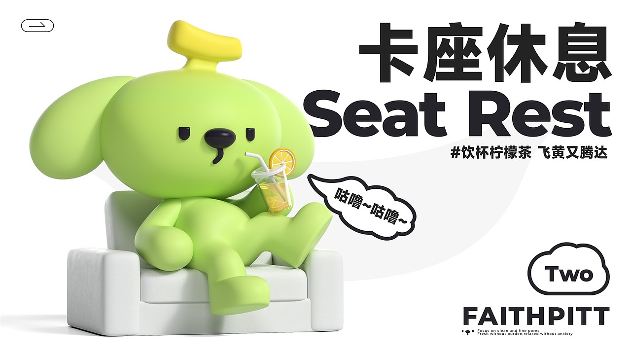 2023部分IP设计项目合集(图ZMzU5MDgyMDMy) - IP形象 - 站酷设计师LIN致远原创素材 - 站酷ZCOOL