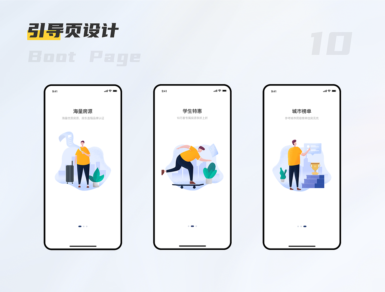 UI作品集（图ZMzMzODk1NTI0） - APP界面 - 站酷设计师怪兽无语原创素材 - 站酷ZCOOL