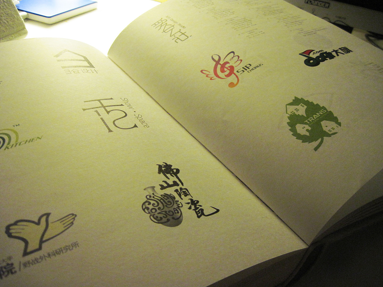 历届亚太设计年鉴入选作品（图ZNzcwMzMzNg==） - Logo - 站酷设计师朱哥靓原创素材 - 站酷ZCOOL