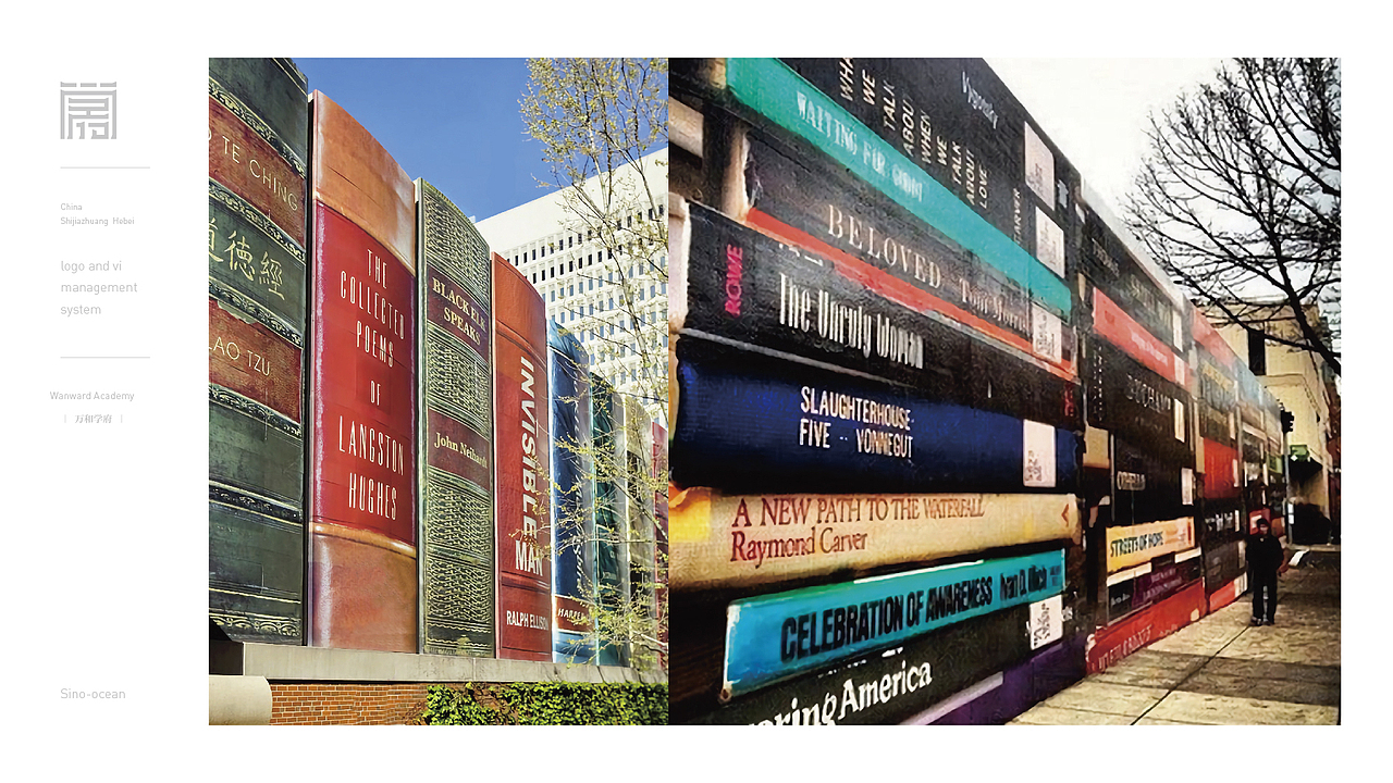 万和学府（图ZMTUxODI4NDQ4） - Logo - 站酷设计师Degcin设计链原创素材 - 站酷ZCOOL