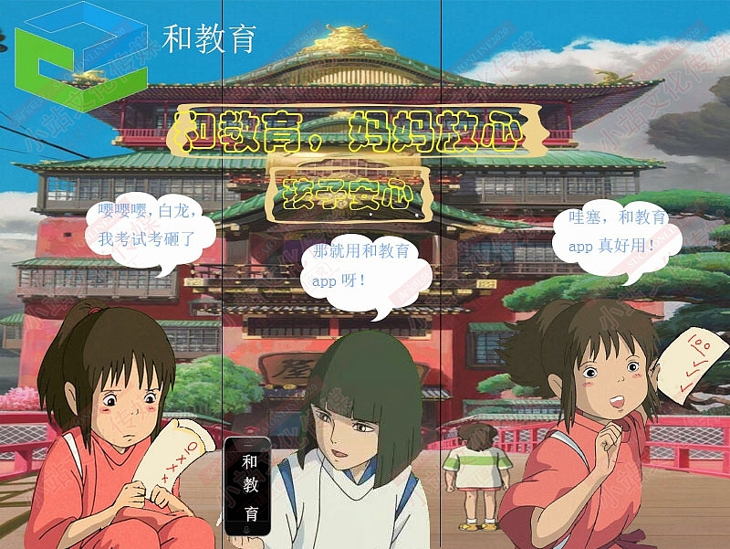 和教育电脑绘画（图ZMjM1OTMzNDEy） - 艺术插画 - 站酷设计师sucaionline原创素材 - 站酷ZCOOL