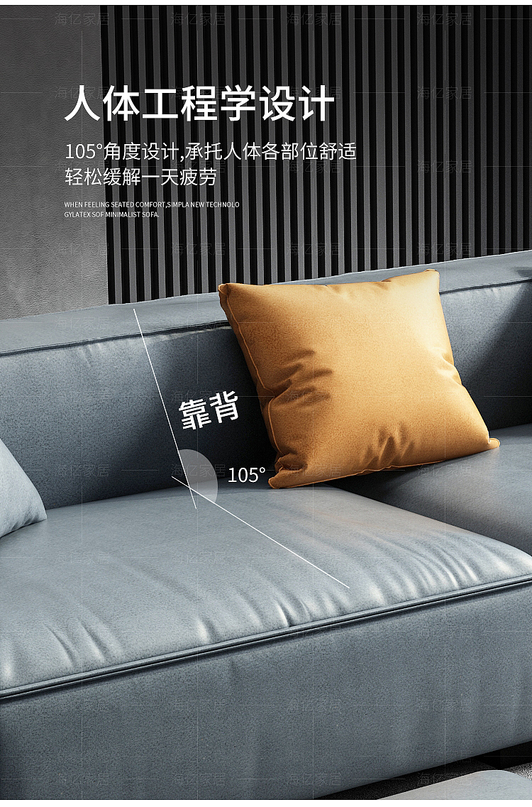 免洗科技布沙发