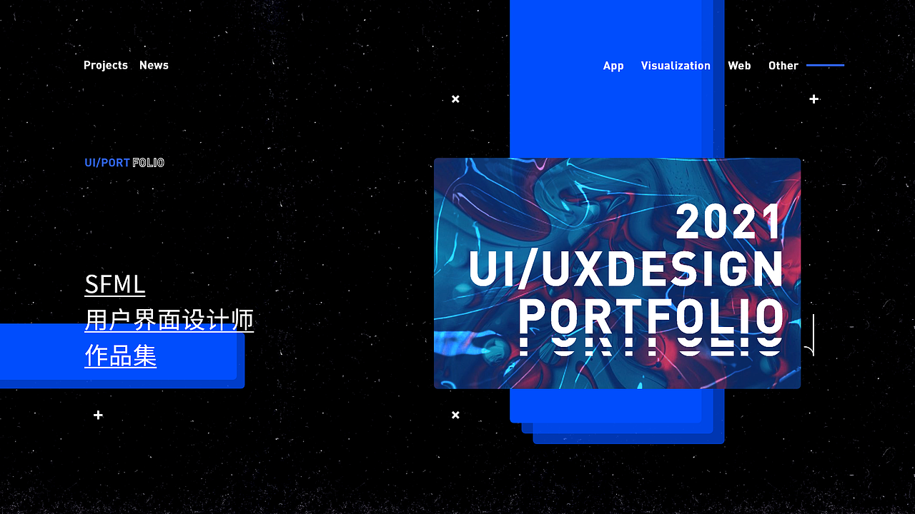 2021作品集（图ZMjQ2NDAyMzI4） - 软件界面 - 站酷设计师SFML原创素材 - 站酷ZCOOL