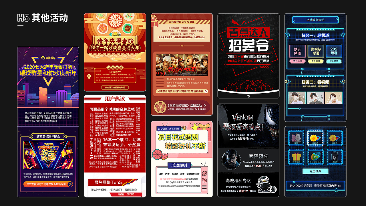 作品集持续整理