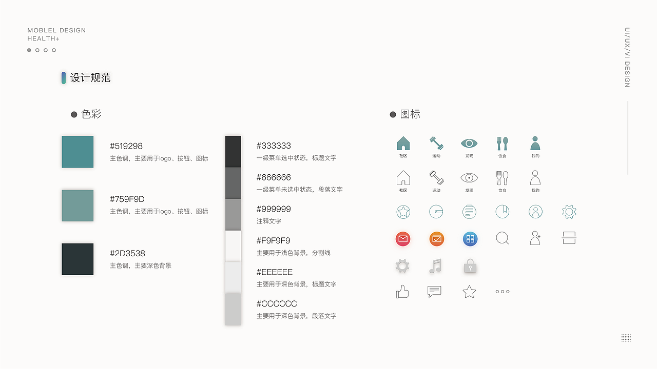 自然而然-作品集