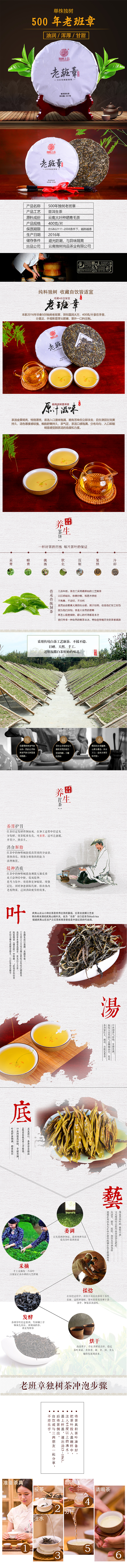 详情页（图ZMTc2NDkzOTk2） - 电商 - 站酷设计师爱上网的老污龟原创素材 - 站酷ZCOOL