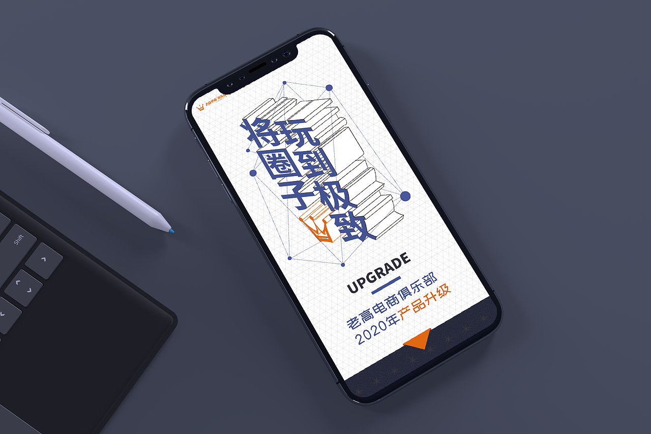 手机端小长图（图ZMTg0MTA5MTky） - 移动端网页 - 站酷设计师不紧张的傻子原创素材 - 站酷ZCOOL