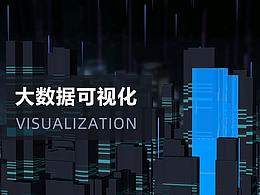 素材