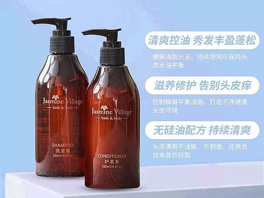 洗护类详情