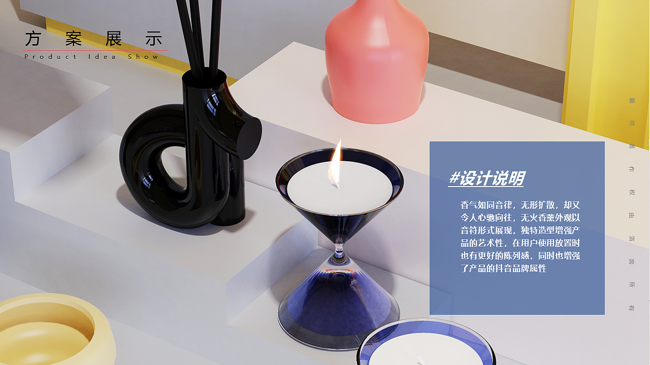 AKA.梁大果✖祝小花.栀爱柠香薰蜡烛套装方案-抖音文创（图ZMjUwOTYyMDYw） - 其他工业/产品 - 站酷设计师三羊sunyoung原创素材 - 站酷ZCOOL